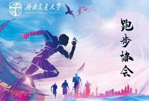 我是领跑者
